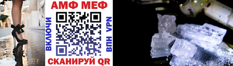 блэк спрут маркетплейс  Кандалакша  Амфетамин Розовый 
