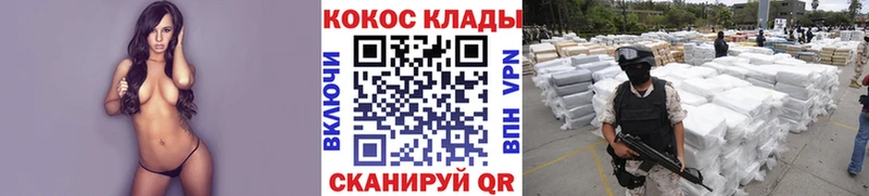 Cocaine 98%  наркота  Кандалакша 