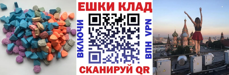 ЭКСТАЗИ MDMA  Кандалакша 