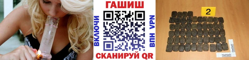 Гашиш убойный Кандалакша