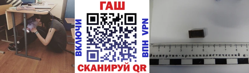 Гашиш 40% ТГК  МЕГА зеркало  Кандалакша 
