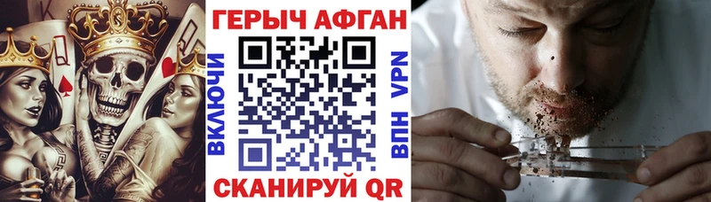 ГЕРОИН гречка дарнет шоп Кандалакша