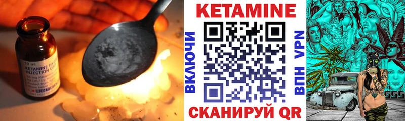 Кетамин VHQ  Кандалакша 