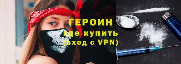 метамфетамин Сафоново