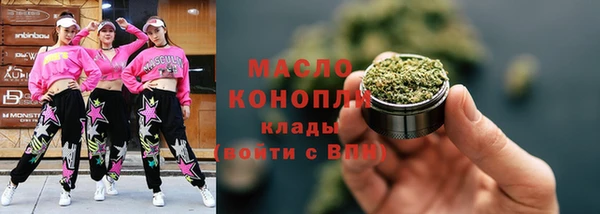 таблы Волоколамск