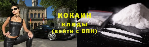 каннабис Волосово