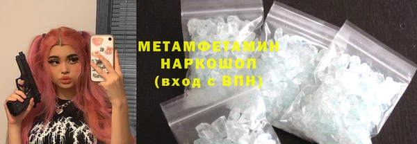 каннабис Волосово