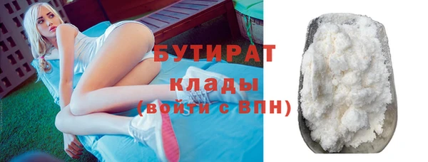каннабис Волосово