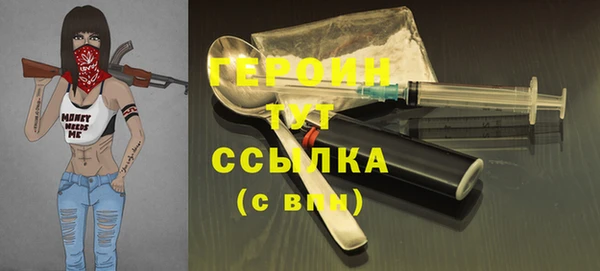таблы Волоколамск