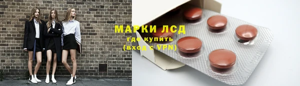 каннабис Волосово