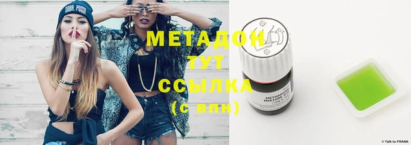 каннабис Волосово