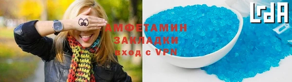 таблы Волоколамск