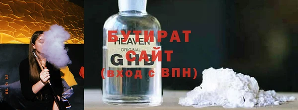 каннабис Волосово