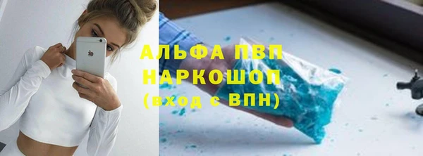 каннабис Волосово