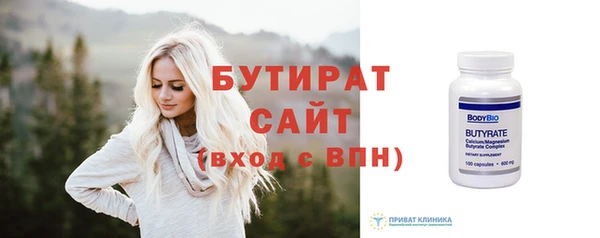 таблы Волоколамск