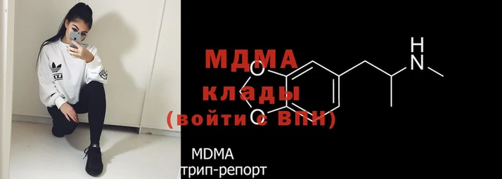 таблы Волоколамск