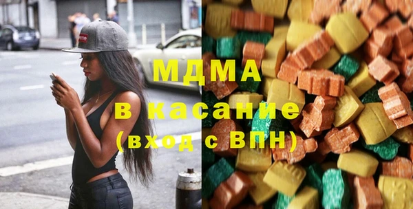 соль ск Верея