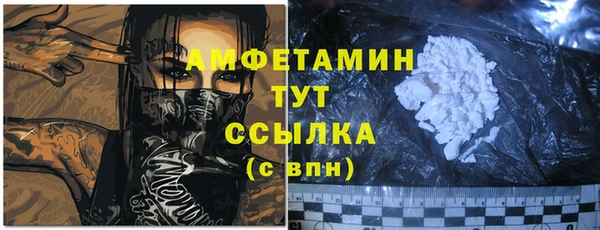 таблы Волоколамск