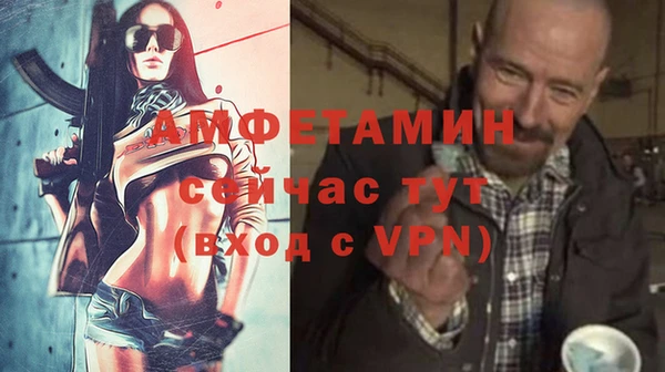 каннабис Волосово
