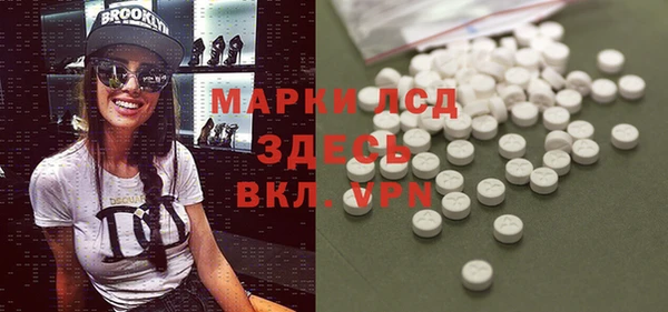 каннабис Волосово