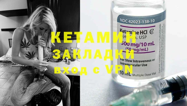 каннабис Волосово