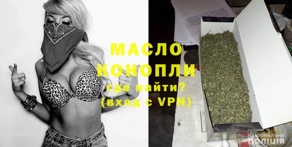 каннабис Волосово