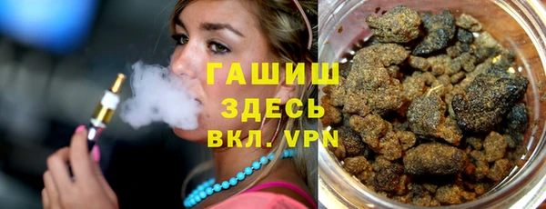 таблы Волоколамск
