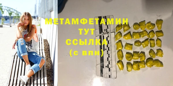 каннабис Волосово