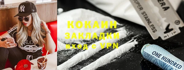 таблы Волоколамск
