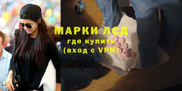 таблы Волоколамск