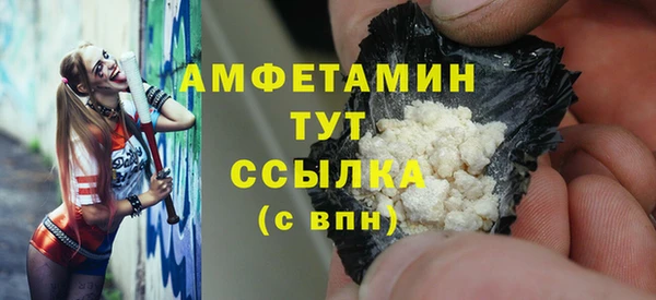 таблы Волоколамск