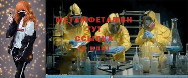каннабис Волосово