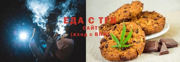 таблы Волоколамск