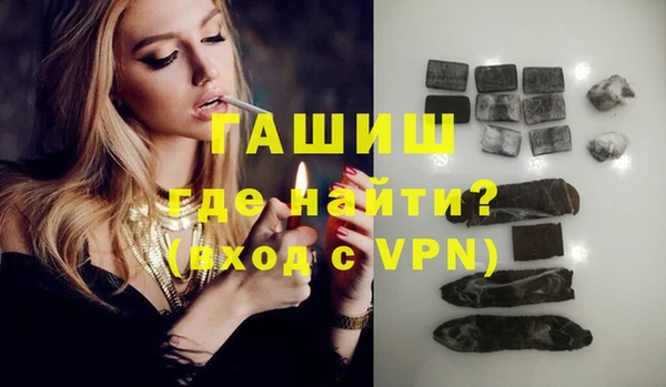 таблы Волоколамск