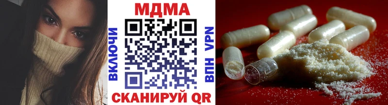 MDMA кристаллы  Кандалакша 