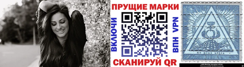 Марки 25I-NBOMe 1500мкг  Кандалакша 