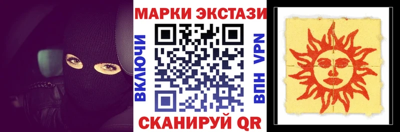 Марки NBOMe 1500мкг Кандалакша