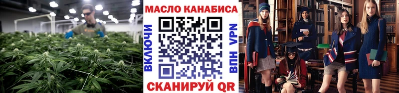 Дистиллят ТГК гашишное масло  купить  сайты  Кандалакша 